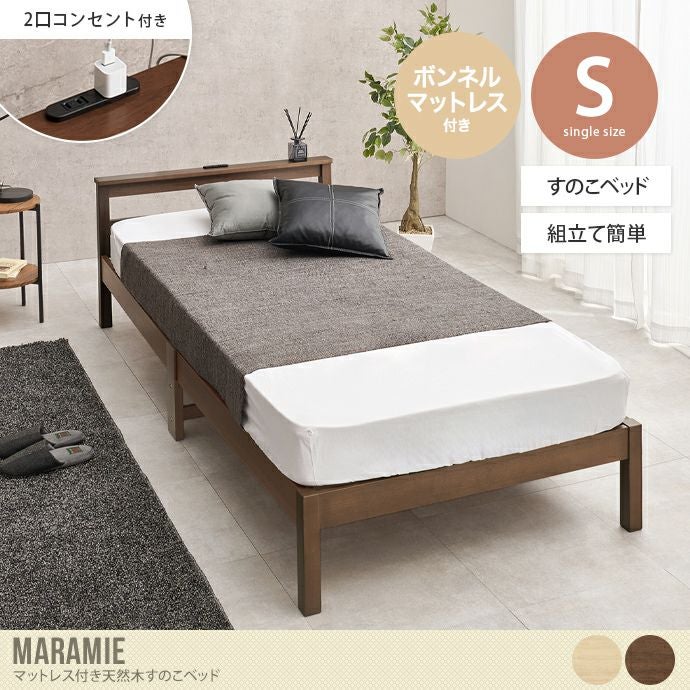 送料無料】幅99 シングル ナチュラル ベッド すのこベッド ベッド