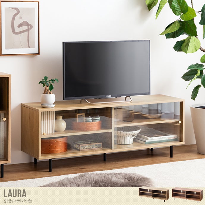 引き戸テレビ台 Laura テレビボード 幅120cm ナチュラル 送料無料】Laura ラウラ 幅120 テレビ台 ローボード テレビラック