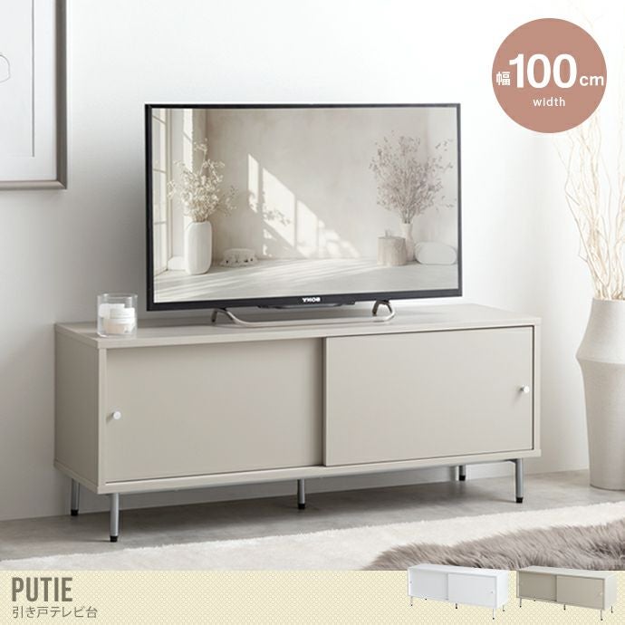 テレビ台 100cm 引き戸 スリム ローボード 一人暮らし ホワイト 000000065018-01.jpg?size=l&w=