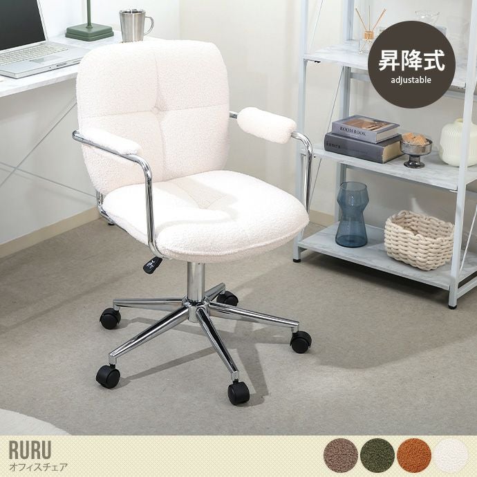 送料無料】幅55 オフィスチェア チェア デスクチェア 昇降式 おしゃれ