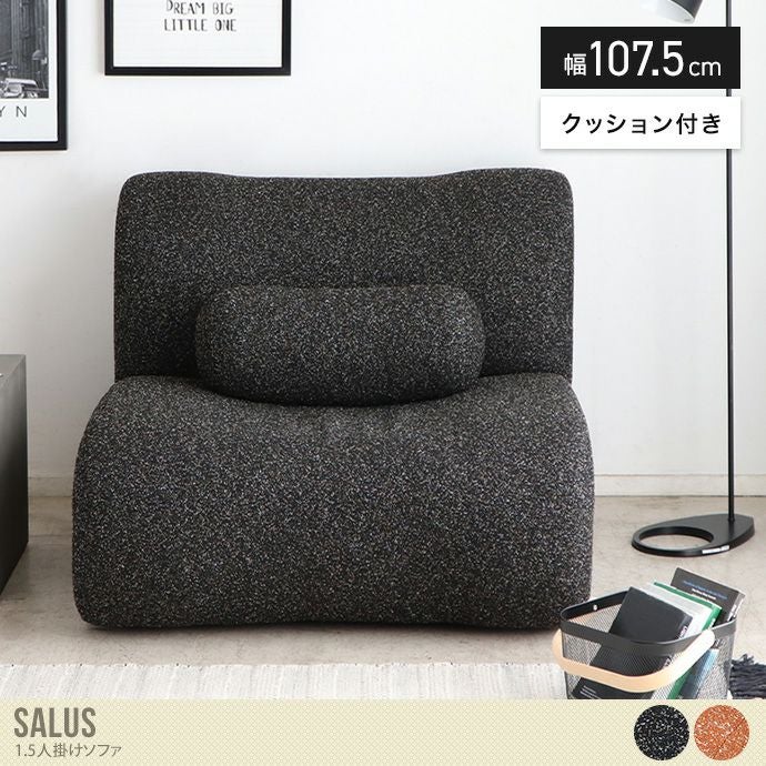 送料無料】幅107.5 ソファ 1.5人掛けソファ 1人掛けソファ ローソファ