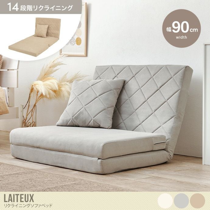 新品未使用　日本製　フロアリクライニングソファベッド　90ｃｍ幅　グリーン 送料無料】幅90 ソファベッド ソファ フロアソファ ローソファ