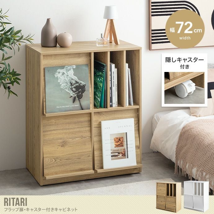 キャビネット・チェスト | 北欧テイストの家具通販 インテリアショップ