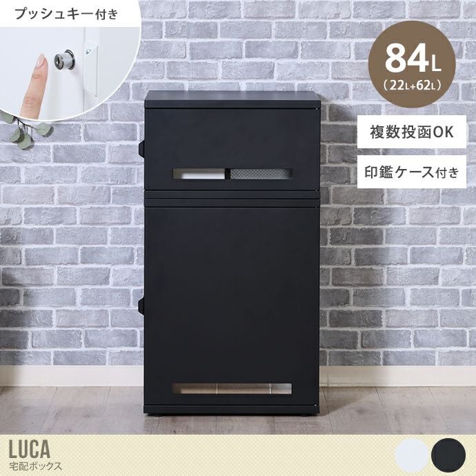 送料無料】幅48.5 宅配ボックス 宅配BOX 収納ボックス 置き配ボックス