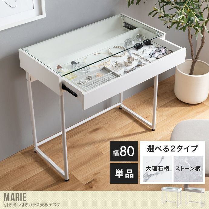 パソコンデスク | 北欧テイストの家具通販 インテリアショップ ii-na