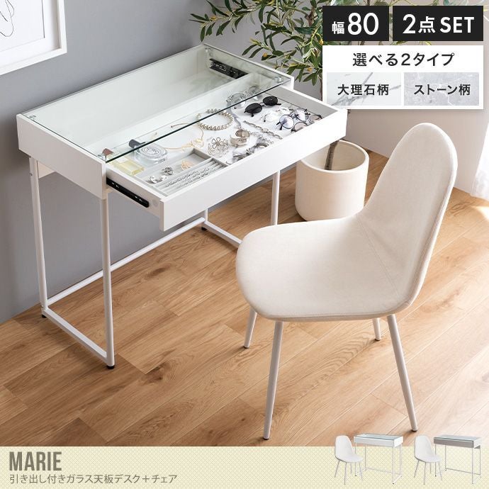 パソコンデスクセット | 北欧テイストの家具通販 インテリアショップ