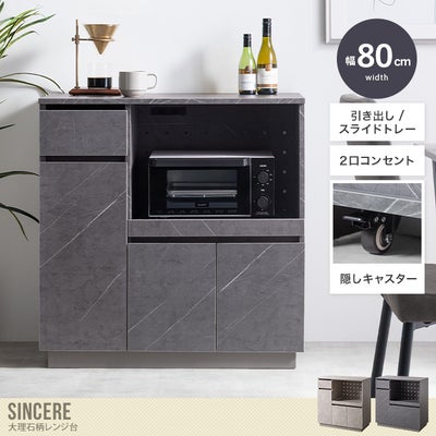 オーブンレンジ レンジラック キッチン家電収納 おしゃれ オーブンレンジ ラックの通販