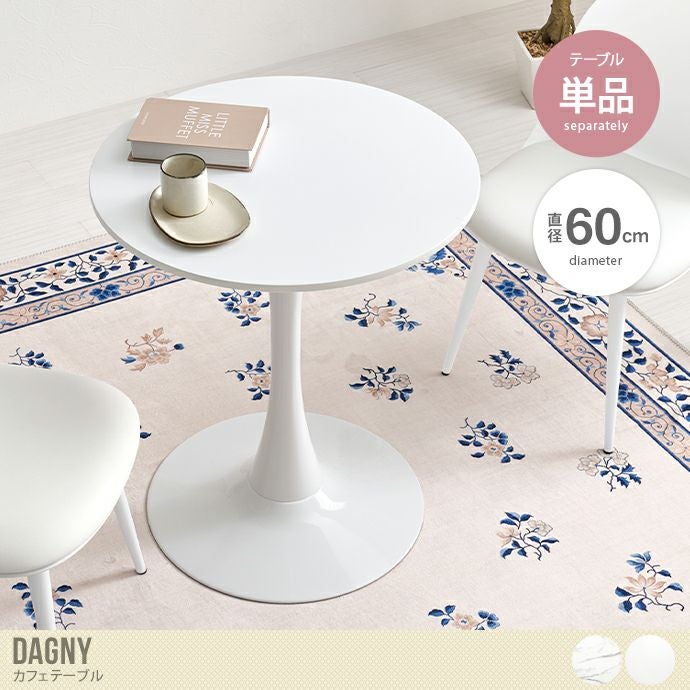 韓国　カフェテーブル　丸テーブル　幅60cm 　高さ70cm 楽天市場】ラウンドテーブル カフェ風 カフェテーブル 円テーブル 円形