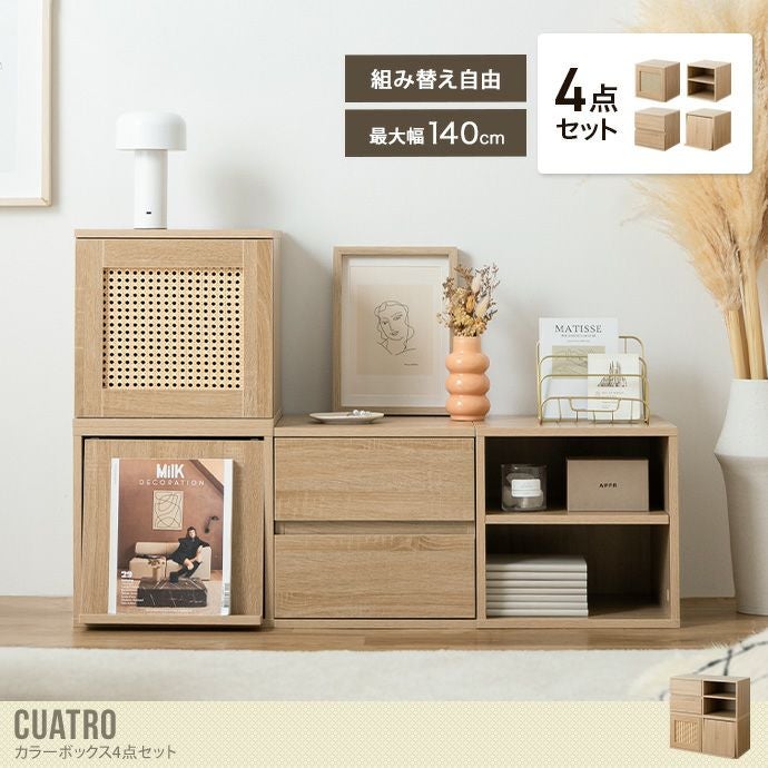 ハローキティ 木製キューブボックス 収納棚 ② 送料無料】Cuatro クアトロ 幅35 幅140 カラーボックス キューブ