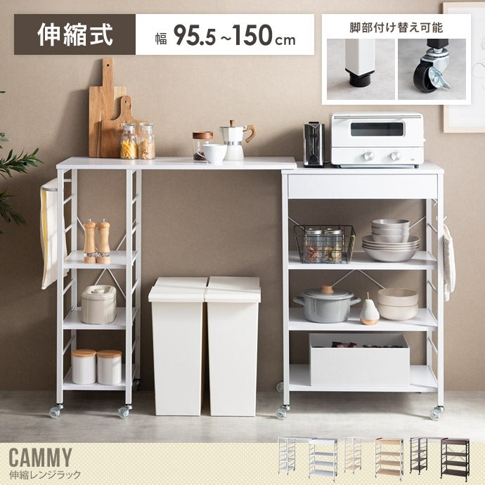 キッチン収納 | 北欧テイストの家具通販 インテリアショップ ii-na