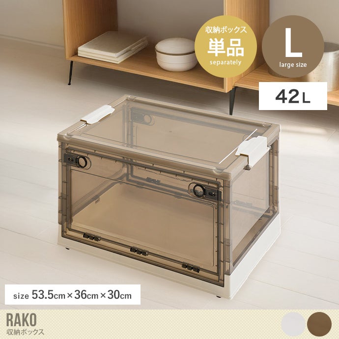 幅53.5 収納 カラーボックス 収納ボックス 収納ケース 衣類収納