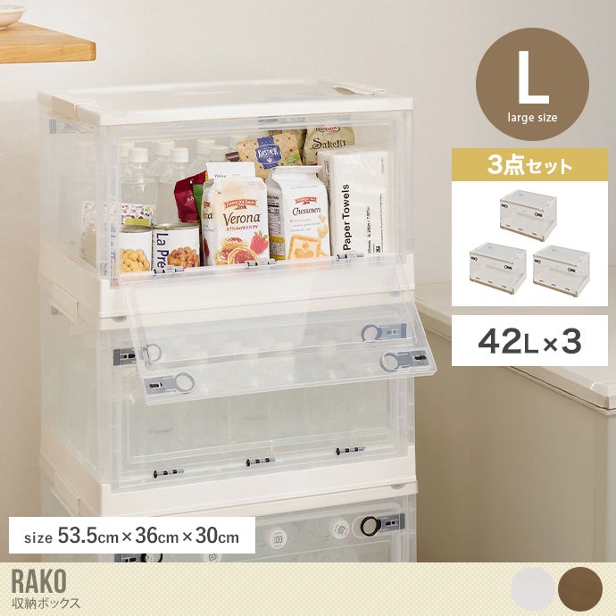 幅53.5 収納 カラーボックス 収納ボックス 収納ケース 衣類収納