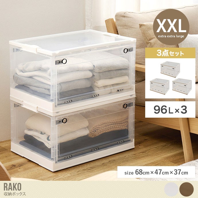 収納棚　収納ケース　二段 000000070884-01.jpg?size=l&w=