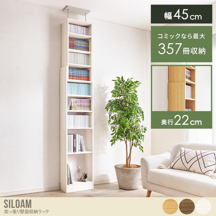 商品一覧 | 北欧テイストの家具通販 インテリアショップ ii-na（イーナ）