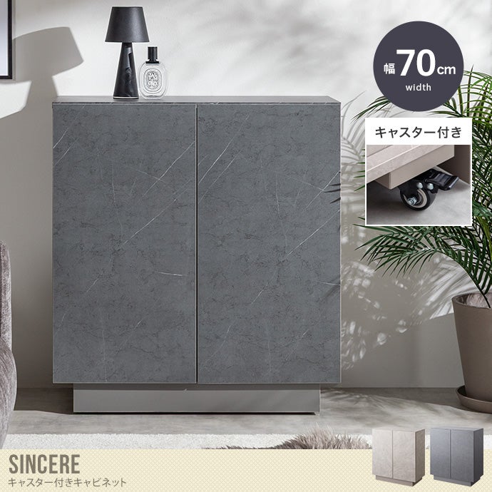 送料無料】Sincere シンシア 幅70 キャビネット チェスト ラック 本棚